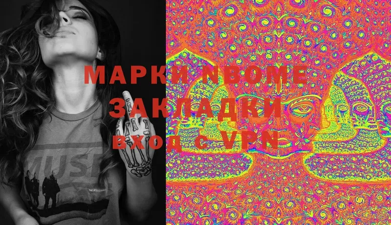 Марки 25I-NBOMe 1,8мг  где купить наркоту  Буй 